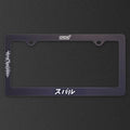 STI Subaru License Plate Frame